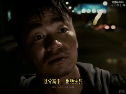 第一届武术大赛,抬走十几个?#武术 #第一届武术大赛 #剪映