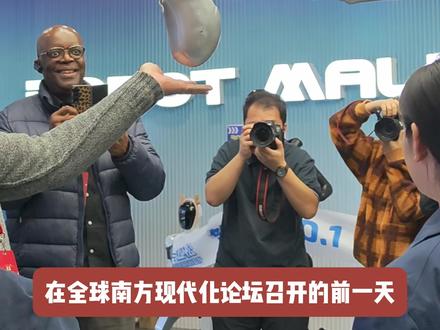 中国未来科技体验日 | 全球南方现代化论坛 11月19-20日,来自世界各地的访问学者在“全球南方现代化论坛”召开前夕,参观了北京亦庄的的自动驾驶基地和机器人世界。
“如果这些研发的机器人教师能被引入发展中国家,这将是人类社会的一大进步。”
以科技之力,赋能世界发展。
#北京大学 #未来科技 #全球南方
视频制作:郑梓博,王梓寒,谢慧琴