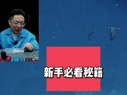 红米K80pro字库高温+制作1T硬盘 字库高温,咱们就给他修复。制作U盘,洒洒水了!#阔哥手机快修 #小米手机维修 #红米手机维修 #安卓手机维修 #安卓手机扩容