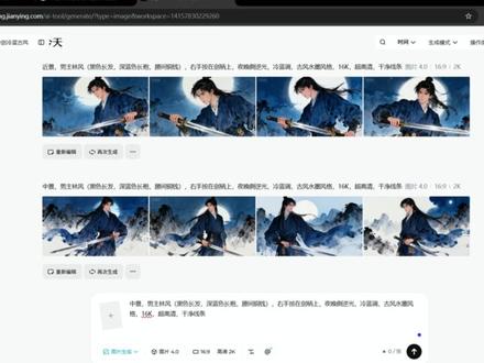 AI漫剧实操技巧全步骤,新人上手必看! #AI漫剧 #红果短剧 #AI视频制作 #AI短剧 #aigc