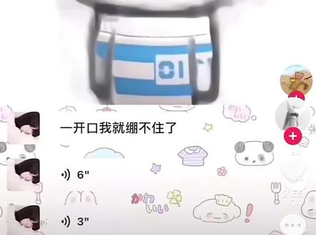 恨自己不是少萝音#辣条音小学生