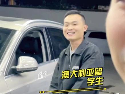 简单刷个隐藏,教程放在结尾了!#抖音汽车