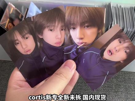 cortis新专全新未拆!特典卡和电子专专卡有指定成员哦! #cortis #专辑 #小卡 #cortis回归 #kpop @DOU+上热门 @DOU+小助手