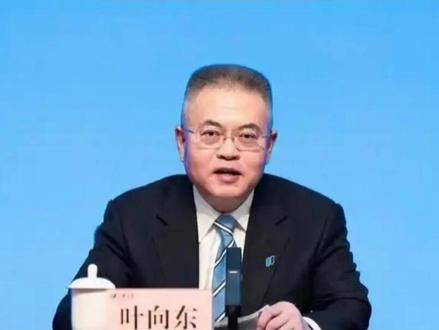 华电集团换帅!叶向东任董事长、党组书记 ! #新能源 #人事变动 #华电集团 #光伏