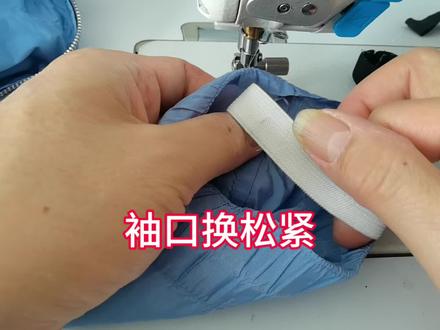 外套袖口松紧老化,换松紧怎样缝制简单又完美,老师傅详细讲解 #缝纫技巧小分享