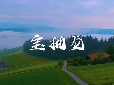 遇到喜欢的人,你只要这样给她说,她必定能明白你的心意#四川方言 #云贵川 #云贵川渝 #四川 #重庆