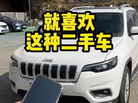 2019年吉普自由光#福州二手车 #吉普