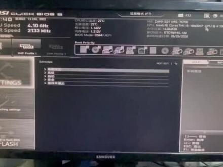 微星主板安装完系统,频繁进入bios,csm设置教程