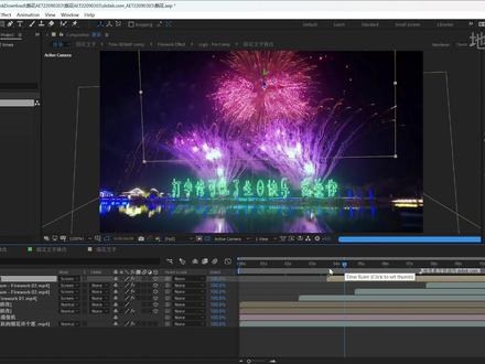 ae工程如何更改文字#ae #ae学习