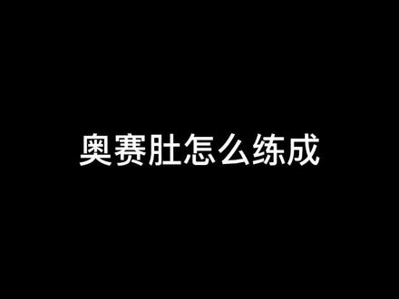 这招叫纸包鸡(脂包肌)增肌大法#热汗健身打卡 #dou出运动范儿 #增肌 #肌肉男养成中