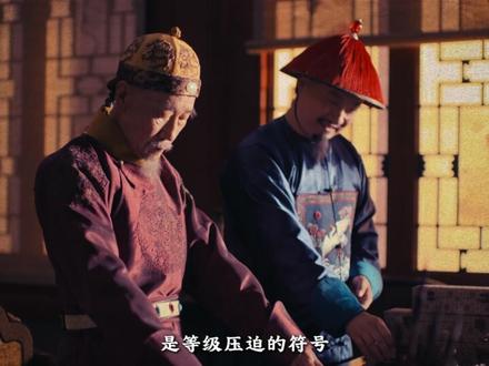 清朝官服为何充满的阴间感?对比唐汉宋明服饰,清朝官服差在哪? #抖音精选 #清朝 #历史 #深度解析 #清朝官服