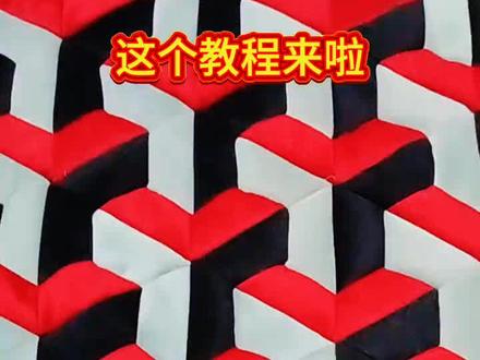 #王麻子 #拼布教程 #手工 #拼布门帘#记录真实生活