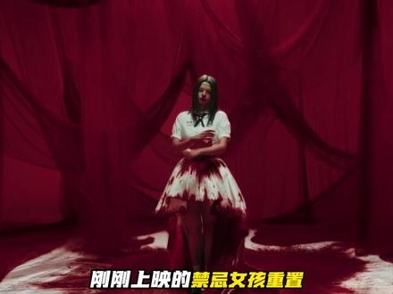 期待五年之久的禁忌女孩3她又回来了 #禁忌女孩 #禁忌女孩重置 #新剧推荐#娜诺