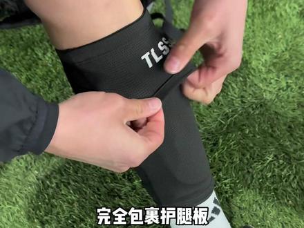 不穿长袜,也可以带着护腿板踢球 #护腿板袜套 #好物推荐