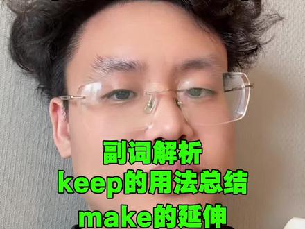 五下U6隐藏的两个考点 错误率很高 点赞收藏 #英语没那么难 #人教版英语 #小学语法