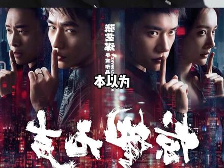 《惊蛰无声》OST官宣阵容有多权威?汪苏泷周深刘宇宁强强联手,三重歌声点燃春节档#惊蛰无声OST阵容官宣 #汪苏泷 #张艺谋 #影娱热点团 #内容启发搜索