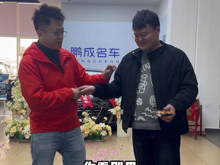 恭喜兄弟,成为尊贵的奥迪A7L车主! #鹏成名车 #衡阳市 #奥迪a7l #奥迪