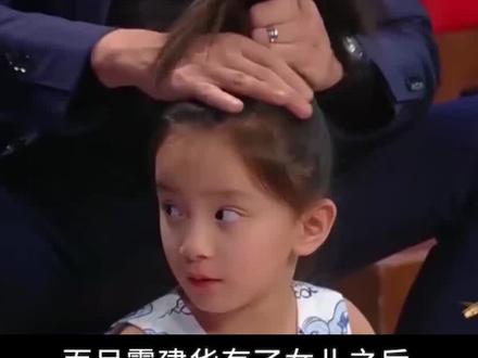 林心如女儿近照曝光!抱着霍建华撒娇,网友:难怪华哥不出来工作