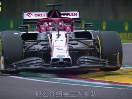 f1方程式赛车参赛队伍 #f1 #f1车队 #法拉利 #奔驰 #红牛 #方程式赛车 #dou是好车