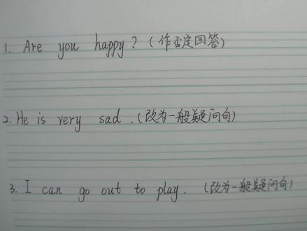 陕旅版英语五年级每日五题 #英语句型转换