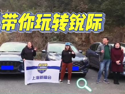本期视频教你如何设置车机,使手机蓝牙连接车机之后手机上的声音都能从车载喇叭发出声音!
下期将会教你进阶技巧,收听随心听或者收音机的同时又能播放手机上的声音!#Sync+车机 #福特车机系统
