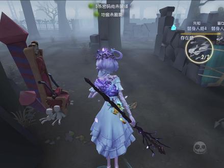 分析渔女加强后的实战表现 #第五人格 #渔女 #加强 #实战