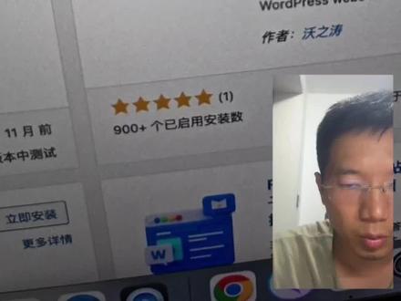 WordPress
优化插件- seo合集#WordPress #wordpress建站 #wordpress教程 #wordpress插件