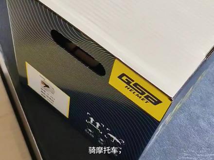 GSB263双镜片头盔防晒四分之三摩托车骑行四分之三
机车头盔新国标#祝你马上成功马上发 #4分之3头盔推荐 #豪爵ufr150 #装备 #改装