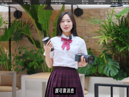 【御成phot】继承之战:佳能RF与EF24-70 F2.8横评测试! #御成phot #佳能 #御成测评
