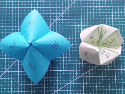 儿童手工,折纸东南西北猪蹄爪,8090后儿时回忆