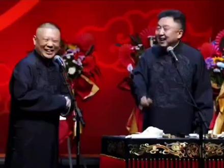郭德纲于谦经典相声之《赞比亚爱吃恩希玛》
