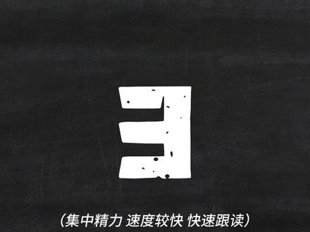高考高频词自测,你答对了几个呢? #英语 #学习 #高考 #高考英语 #单词速记