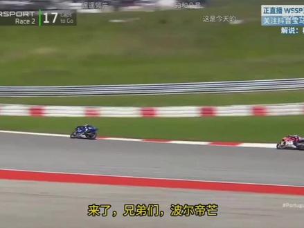 这么看820rr是真的牛逼,什么雅马哈,杜卡迪,川崎都如砍瓜切菜,在失误的情况下,利用大直道竟然能生吃雅马哈,这动力堪称恐怖!这发动机是真有东西的!两天双冠,这次小黑子彻底闭嘴了!#张雪820rr生吃雅马哈