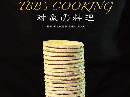 不要只做蛋挞了!蛋挞皮新吃法,一般人我不告诉他#宅家花式轻食餐挑战 #春日健康餐