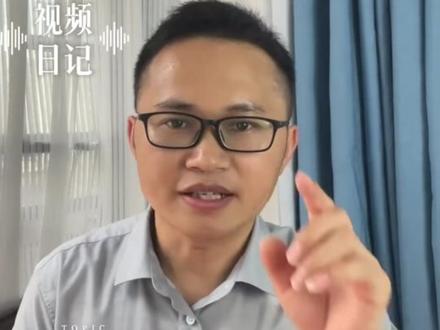广西2026年新高考可以填报40个平行志愿,怎么填呢?#广西高考#2026年高考#高考志愿填报#高考志愿#蔡根谈广西高考