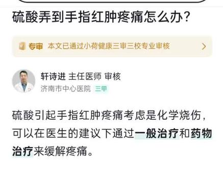 就这,一个字形容
