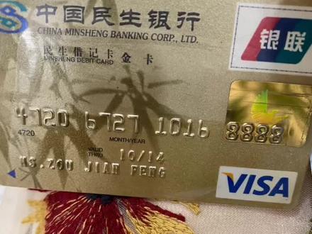 过往 沉睡已久