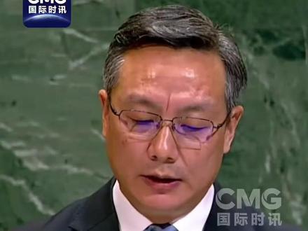 #美国是南海最大安全挑战 北京时间今天(12月9日)凌晨,中国常驻联合国副代表孙磊大使在第80届联大全会“海洋和海洋法”议题下发言时表示,联大不是讨论南海问题的合适场合,但对于个别国家的错误言论,中方必须作出严正回应。中国对南海诸岛及其附近海域拥有无可争辩的主权,对相关海域拥有主权权利和管辖权。中国在南海的领土主权和海洋权益具有充分的历史和法理依据。