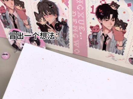 邪修扎包:磁吸色纸也可以做痛板?!#diy #放学等我 #纸袋改造 #色纸 #扎包