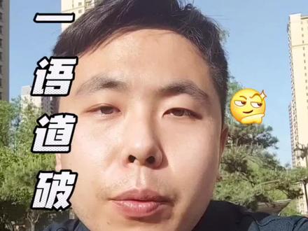 银行卡被拒绝交易怎么办?#银行金融知识分享 #银行卡被冻结怎么办 #大数据推荐给有需要的人