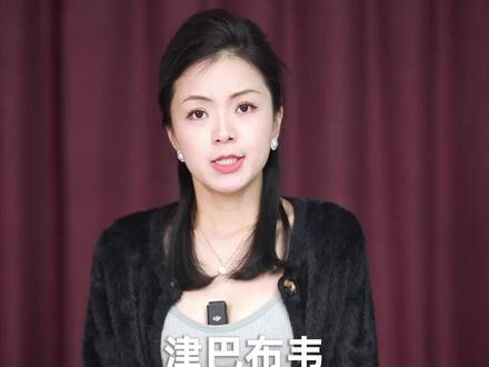 津巴布韦突然袭击,叫停锂精矿出手,面对全球“围剿”,中企如何 #零基础看懂全球 #全球创作者计划 #春节世界观察 #新年囤点专业货 #军事博主冯亚男