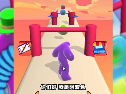 黏液人 我的手断掉了,从地上捡起一坨鼻涕粘回去了 阿波兔解说#游戏