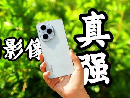 荣耀400 Pro,我用两个字概括:真强
