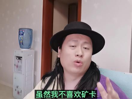 如果你非得用 #矿卡, 我这有个办法能测体质和判断 #显卡 是否挖过矿 #电脑 #干这行我们是专业的