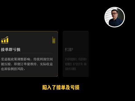玻璃陶瓷退税取消倒计时,企业如何止损和长期布局 2026年4月1日起,普通玻璃、陶瓷出口正式取消退税,出口环节需按内销规则缴纳增值税。
短期止损最直接的办法:那就是出口至国家批准的特殊区域,锁定最后一批退税红利。结合2026年第11号公告,明确可适用“入区即退税”的特殊区域共4类——保税港区、综合保税区、珠澳跨境工业区珠海园区、保税物流中心(B型)。这4类区域政策统一,均适用“入区即退税”:3月31日前,将货物报关进入上述任意一类特殊区域,无需卖给区内企业,直接对接海外需求方即可享受原退税率退税(9%-13%),即便4月1日后再安排货物离境,也不影响退税资格。#玻璃 #陶瓷 #取消退税 #跨境电商 #产能出海