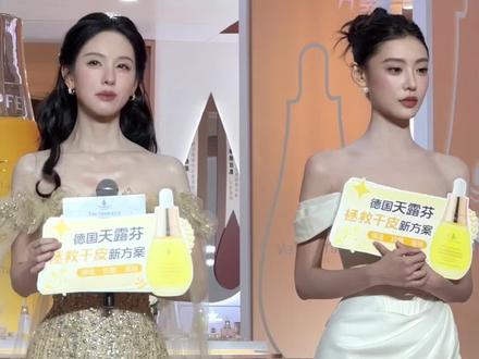 再次观看还是不禁感叹两位好美! 女孩子太美好啦!#原相机 #陈都灵 #迪迪不畏
