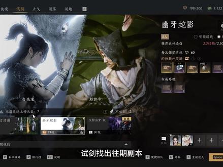 有师傅的人有福了 #燕云十六声 #燕云产粮团