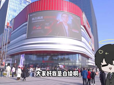 这小孩什么段位教人打瓦?AMD电竞帧香嘉年华! #AMD帧香电竞嘉年华 #康康 #唐启华
甲流 高烧 快挂了 最近能不更新就不更新了
直播也咕了 体谅一下 兄弟们撤!
群:378730769