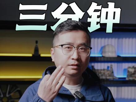 3分钟讲清 比亚迪二代刀片电池为何充电超快 闪充技术原理的硬核技术解读。#比亚迪闪充 #二代刀片电池 #电车 #充电桩 #汽车技术