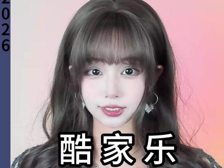 超火的圆弧开放柜,一个视频教会你,超简单! #酷家乐书涵 #开放柜 #定制柜 #硬装 #酷家乐教学